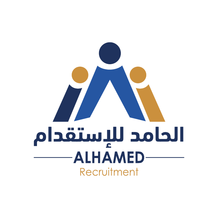شعار شركة الحامد للاستقدام
